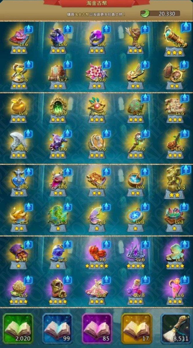 Screenshot 7 (full size)