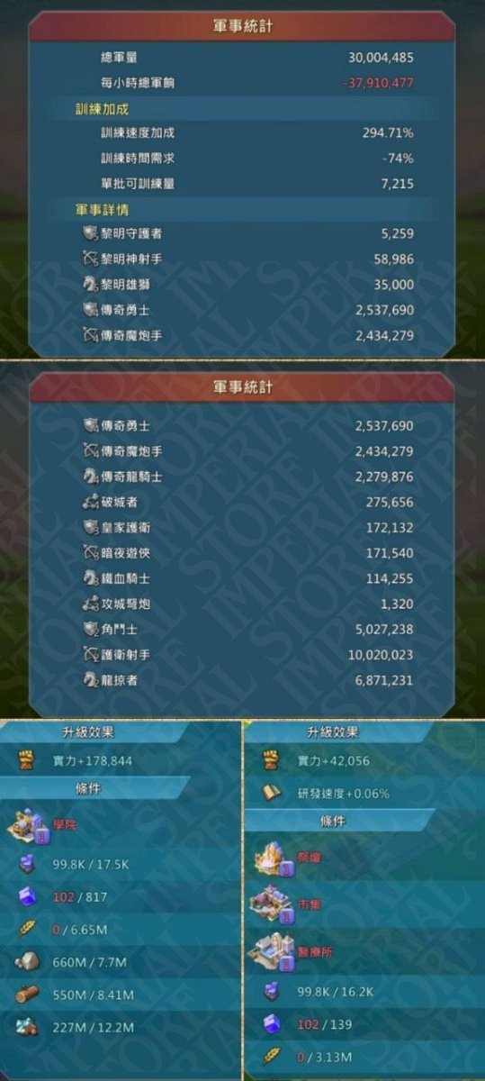 Screenshot 9 (full size)