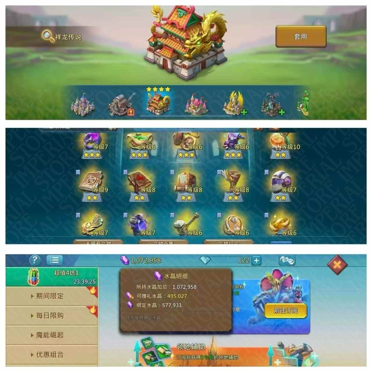 Screenshot 5 (full size)