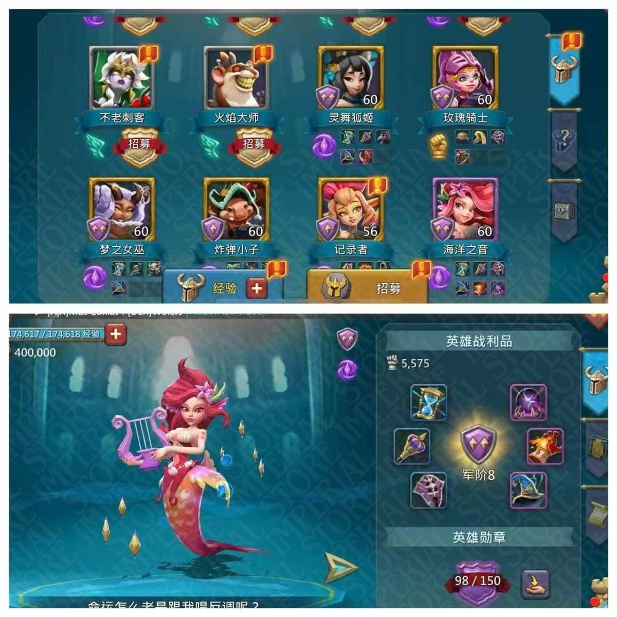 Screenshot 8 (full size)