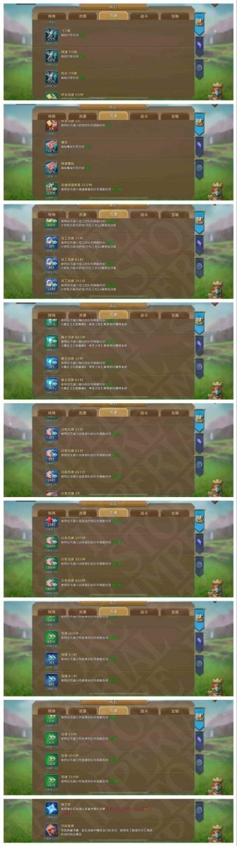 Screenshot 4 (full size)