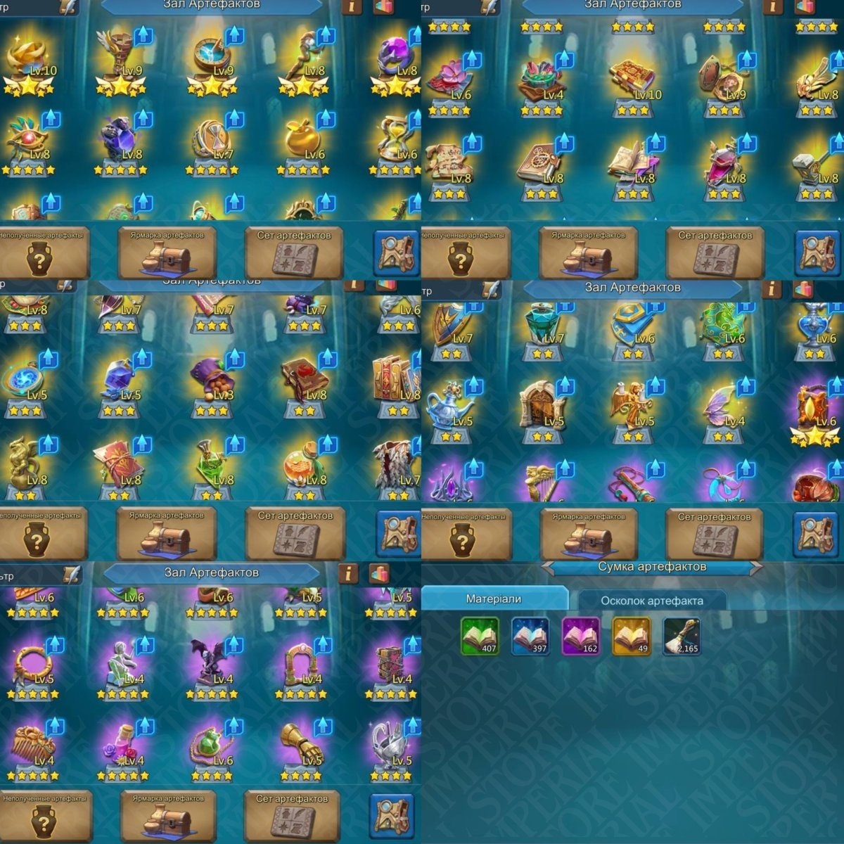 Screenshot 7 (full size)