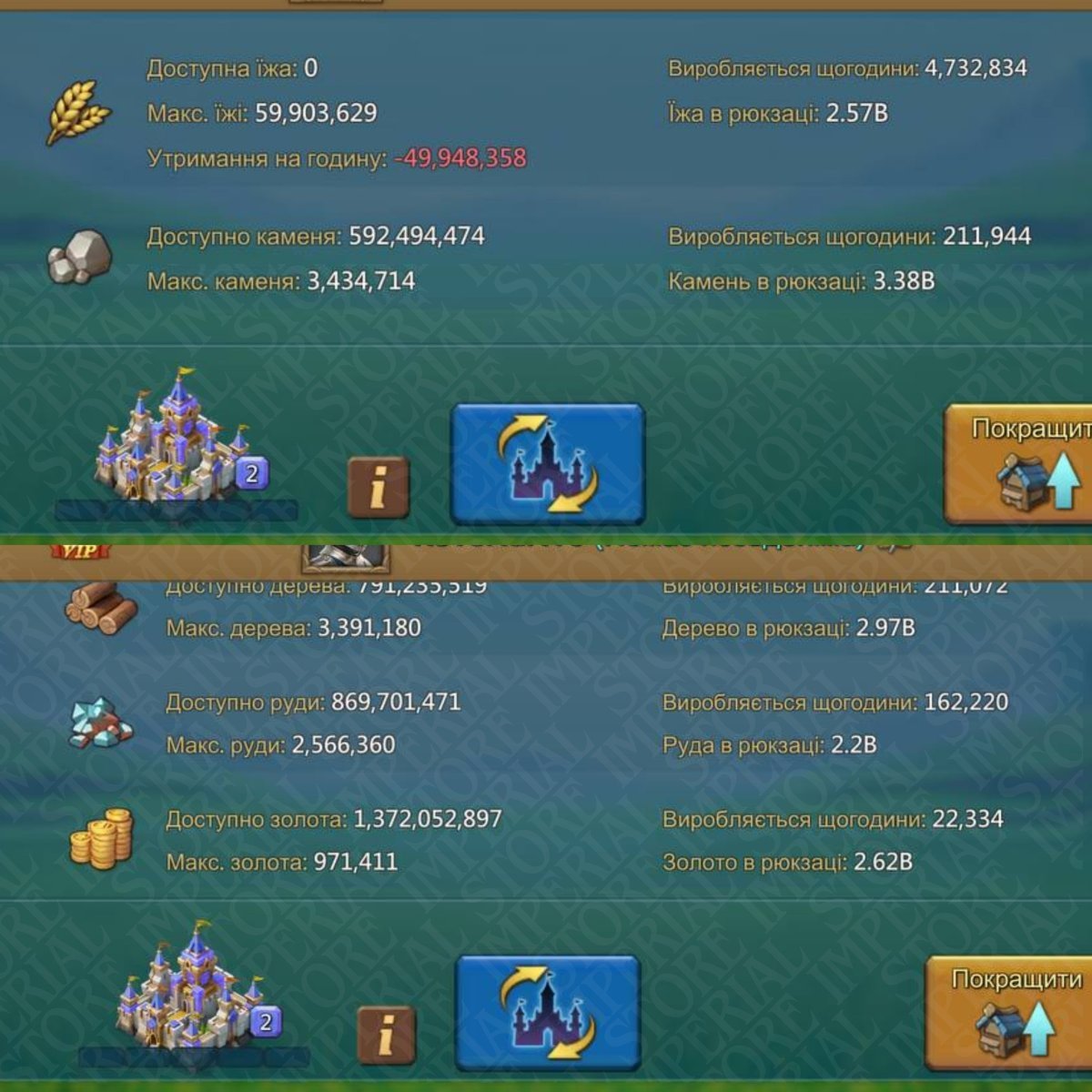 Screenshot 6 (full size)