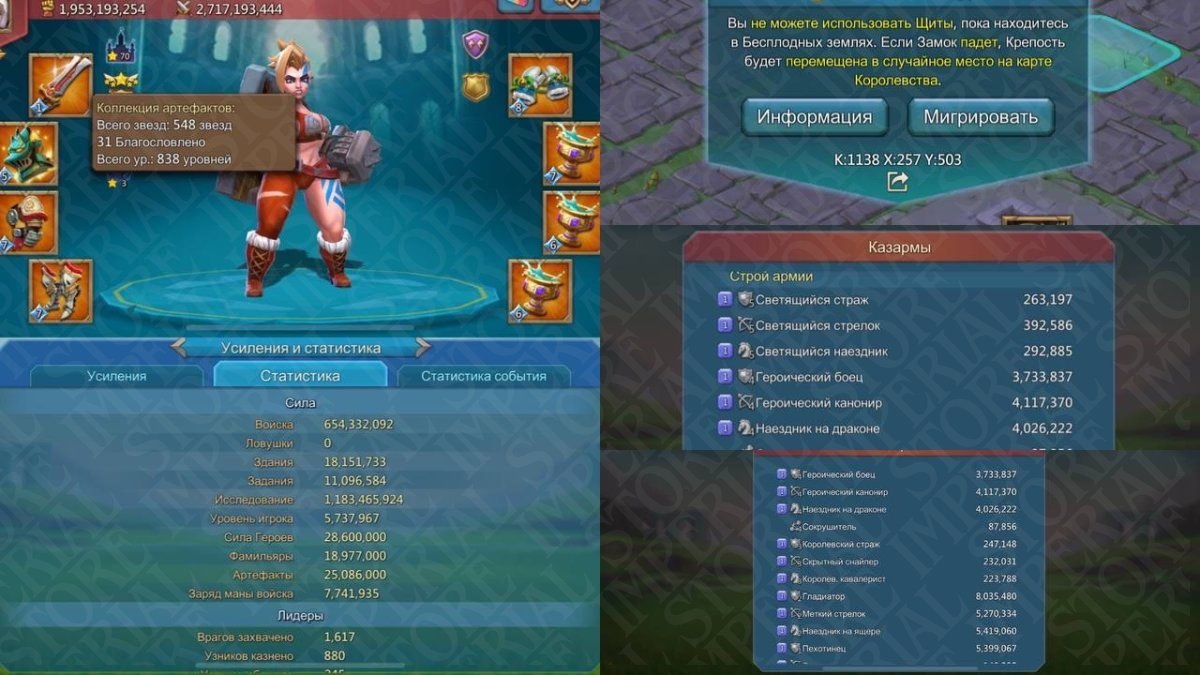 Low Quest champ +1250%