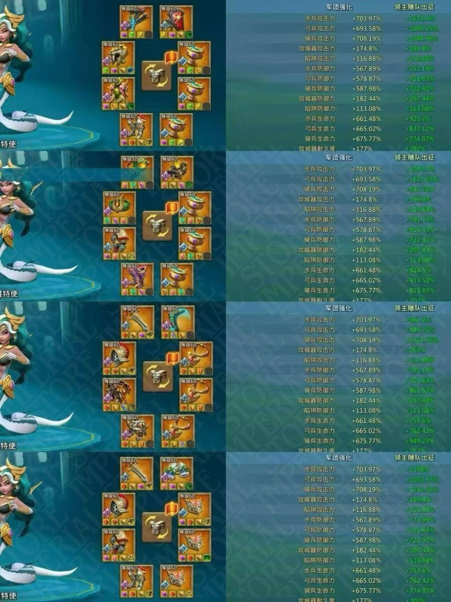 Screenshot 3 (full size)