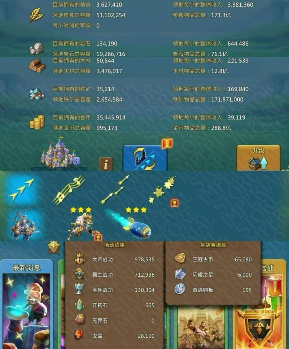 Screenshot 7 (full size)
