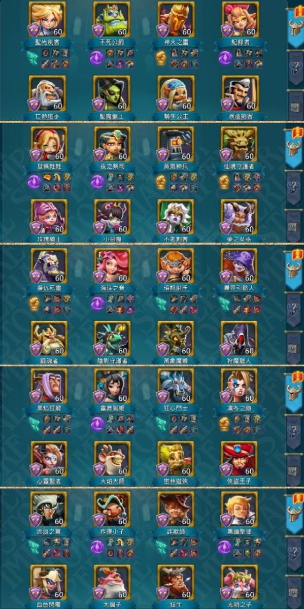 Screenshot 3 (full size)