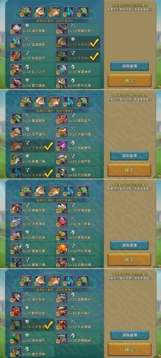 Screenshot 2 (full size)