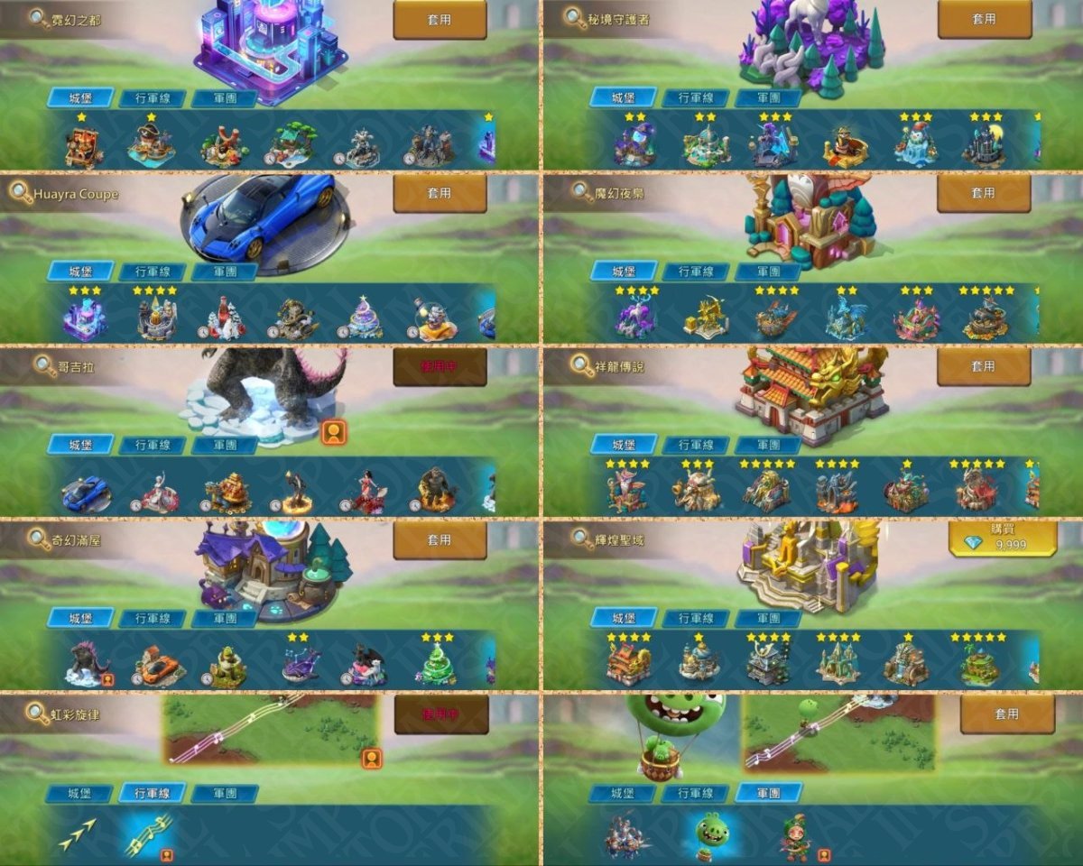 Screenshot 8 (full size)
