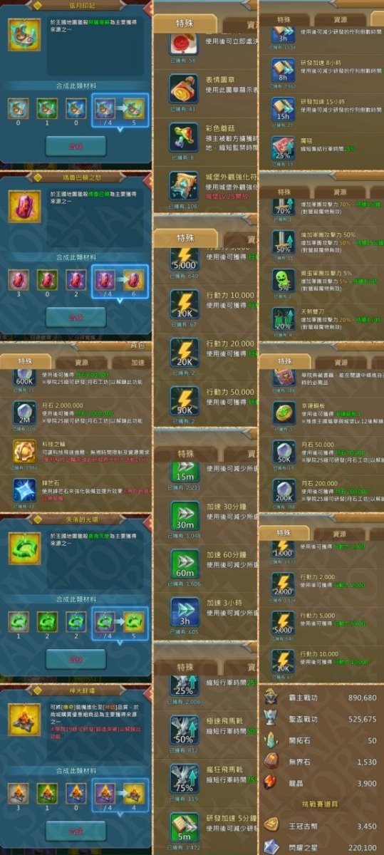 Screenshot 5 (full size)