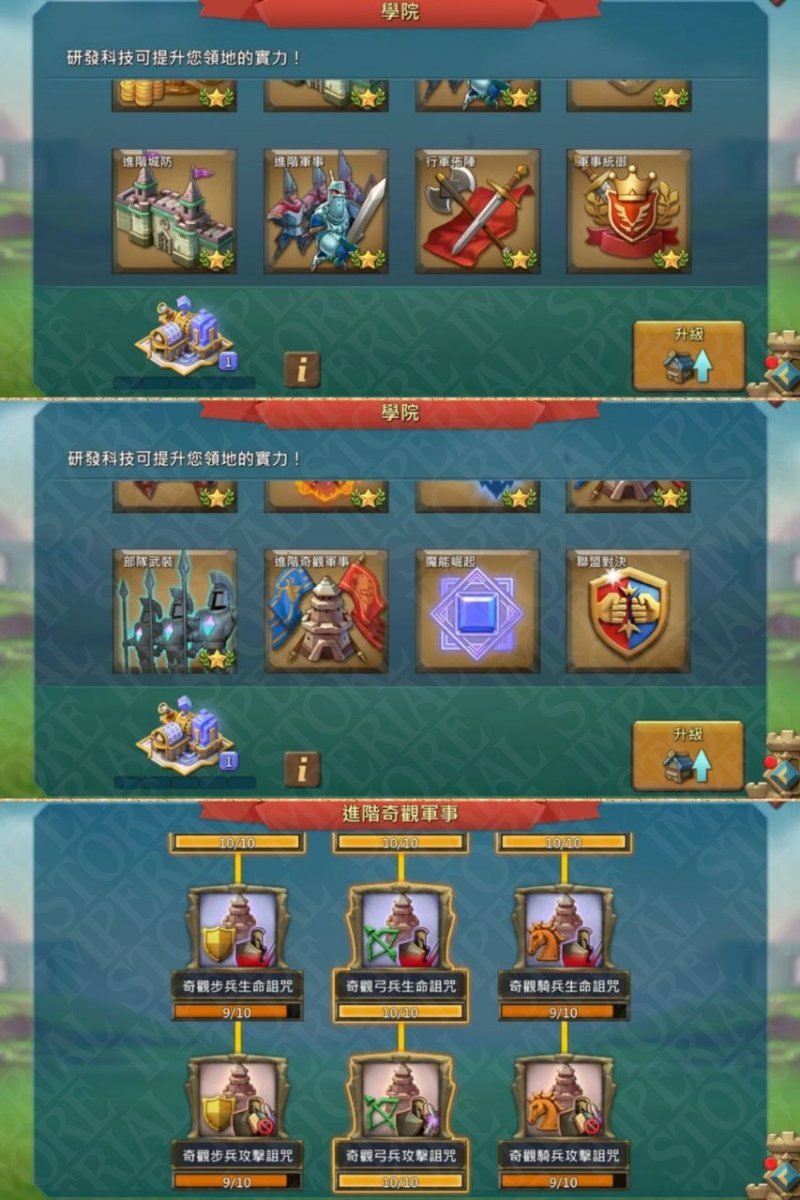 Screenshot 7 (full size)