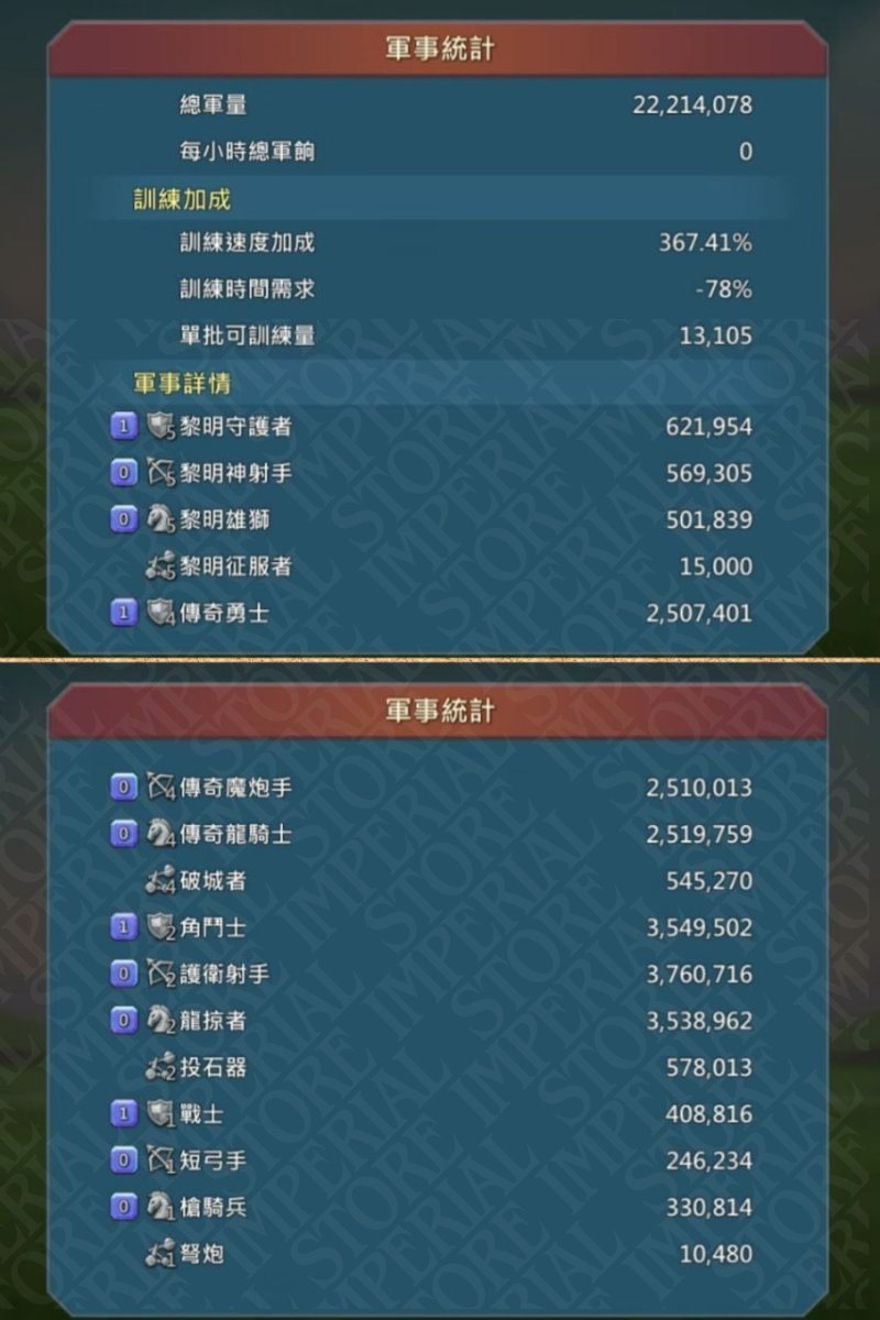 Screenshot 6 (full size)