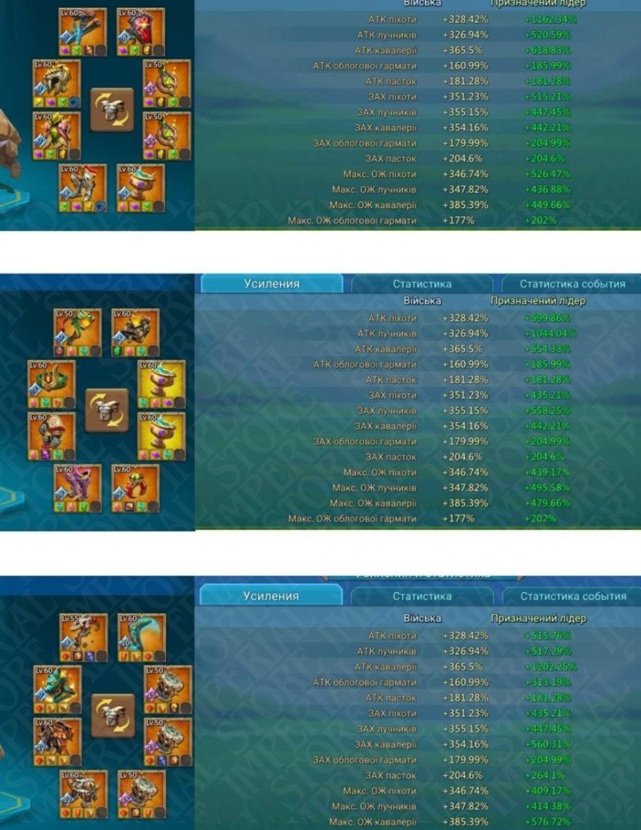 Screenshot 3 (full size)