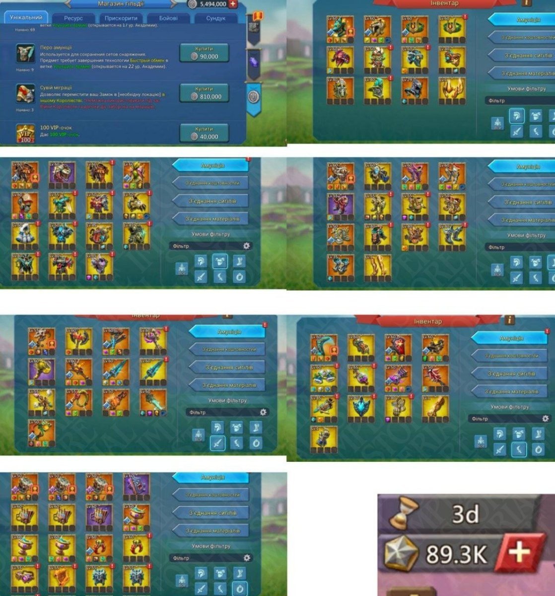 Screenshot 5 (full size)