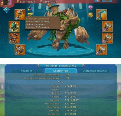 Mid quest, 3 champs