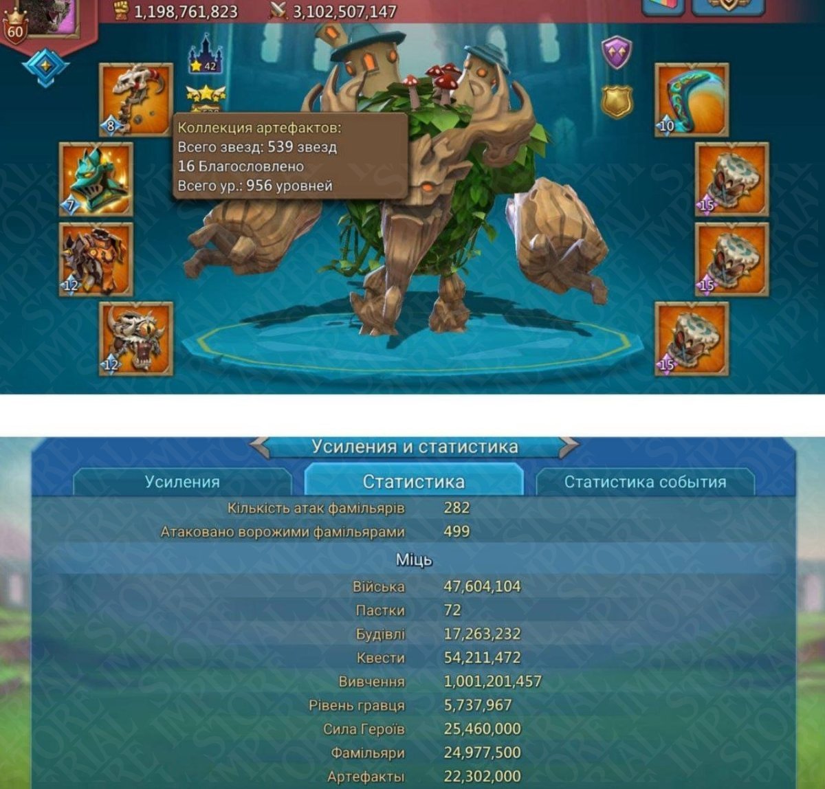 Mid quest, 3 champs