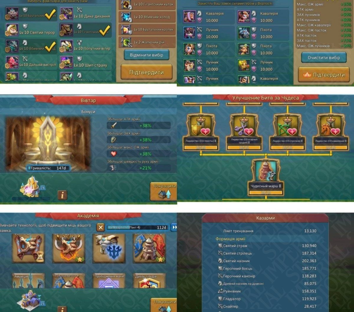 Screenshot 4 (full size)