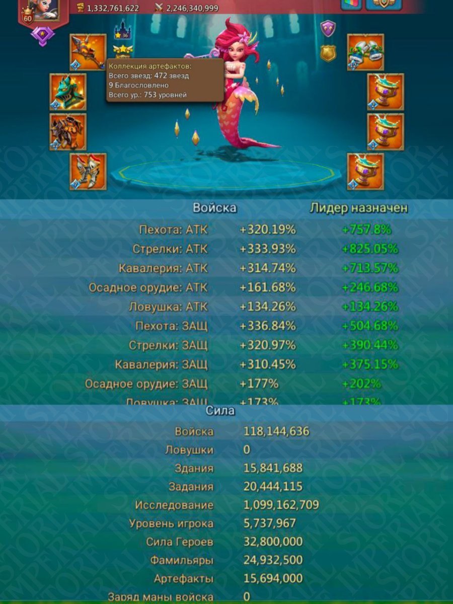 Screenshot 2 (full size)