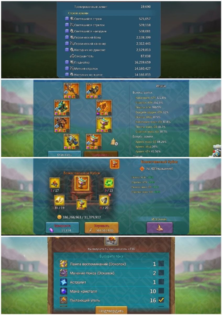 Screenshot 7 (full size)