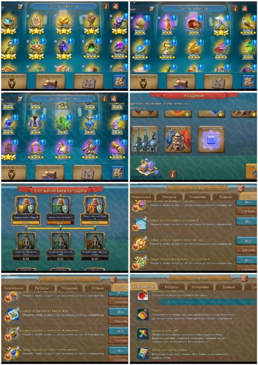 Screenshot 2 (full size)