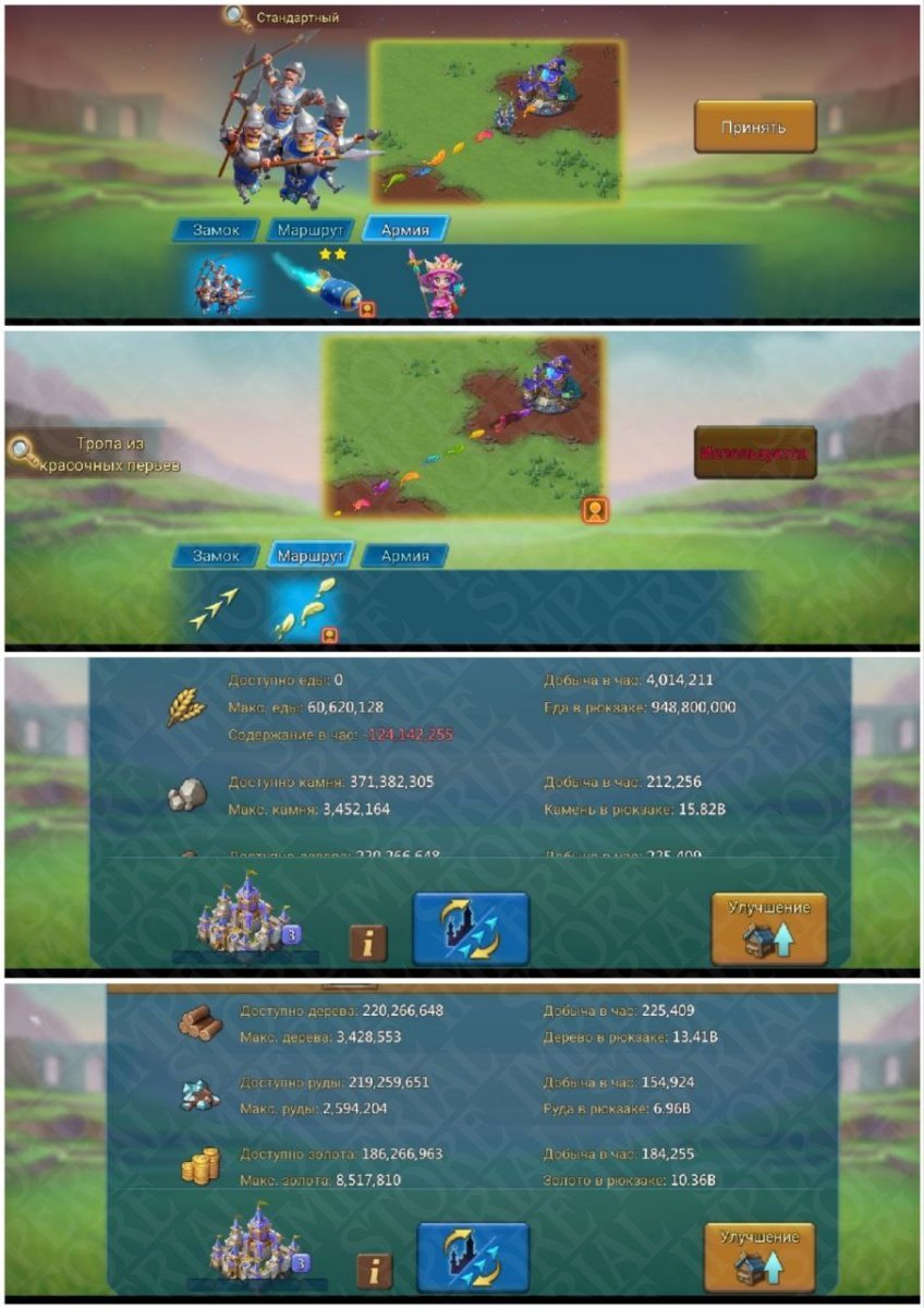 Screenshot 5 (full size)