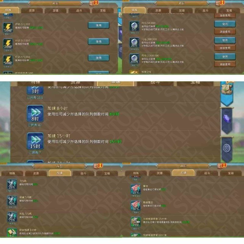Screenshot 7 (full size)