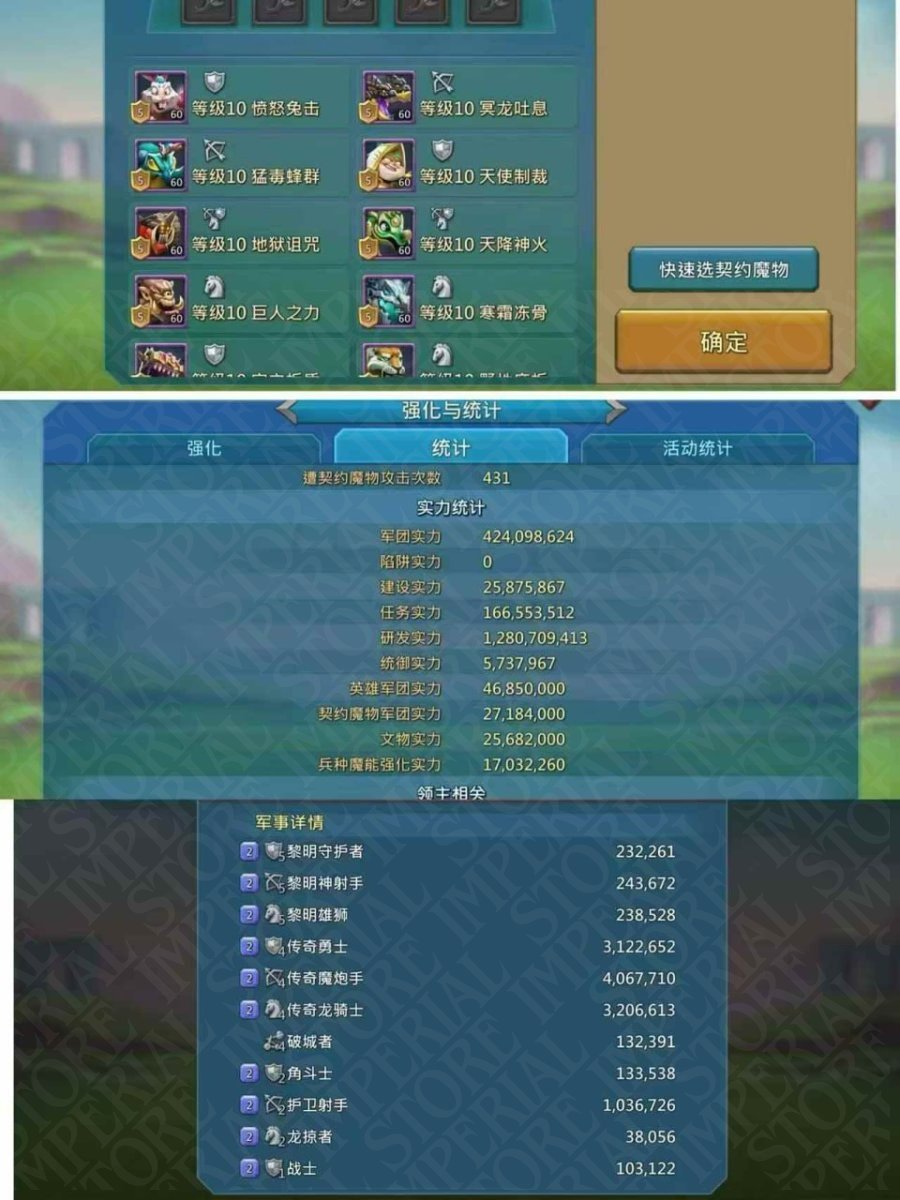 Screenshot 3 (full size)