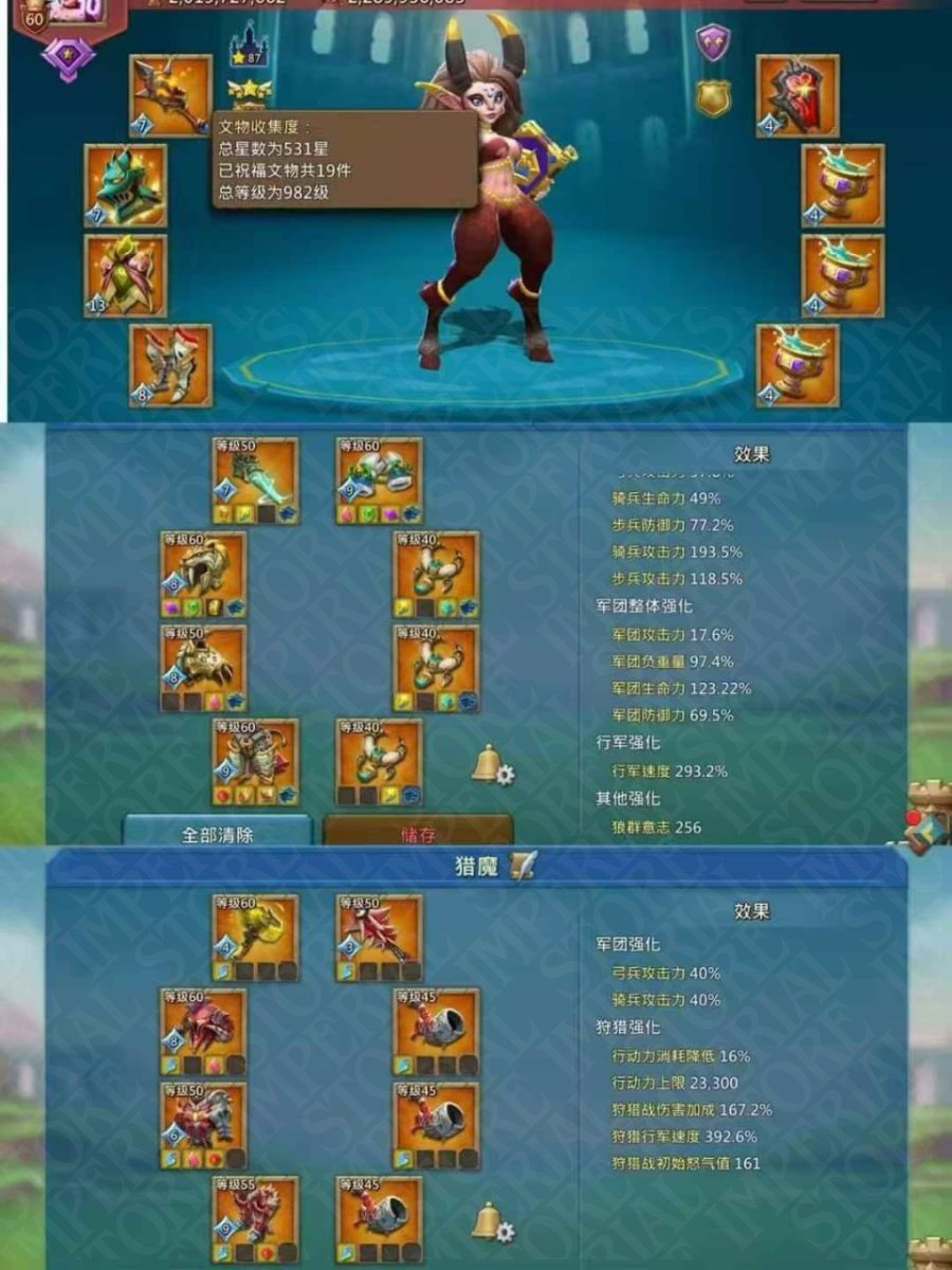 Screenshot 6 (full size)