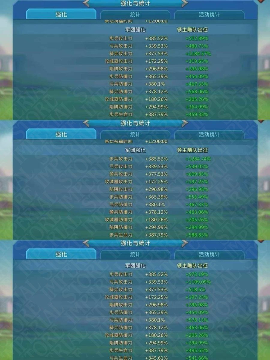 Screenshot 4 (full size)