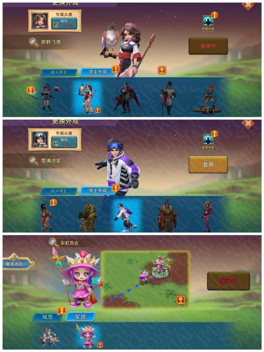Screenshot 8 (full size)
