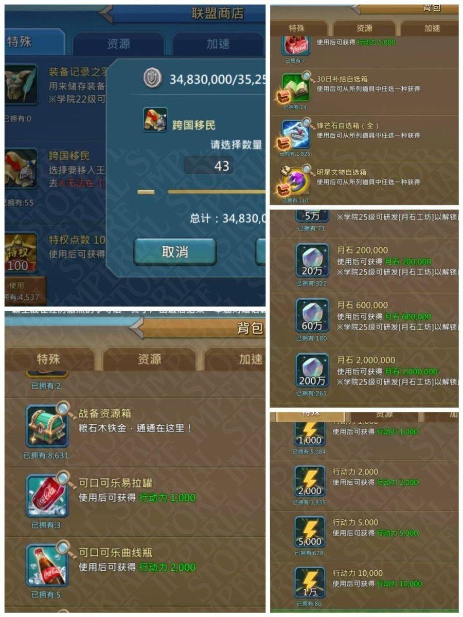 Screenshot 7 (full size)