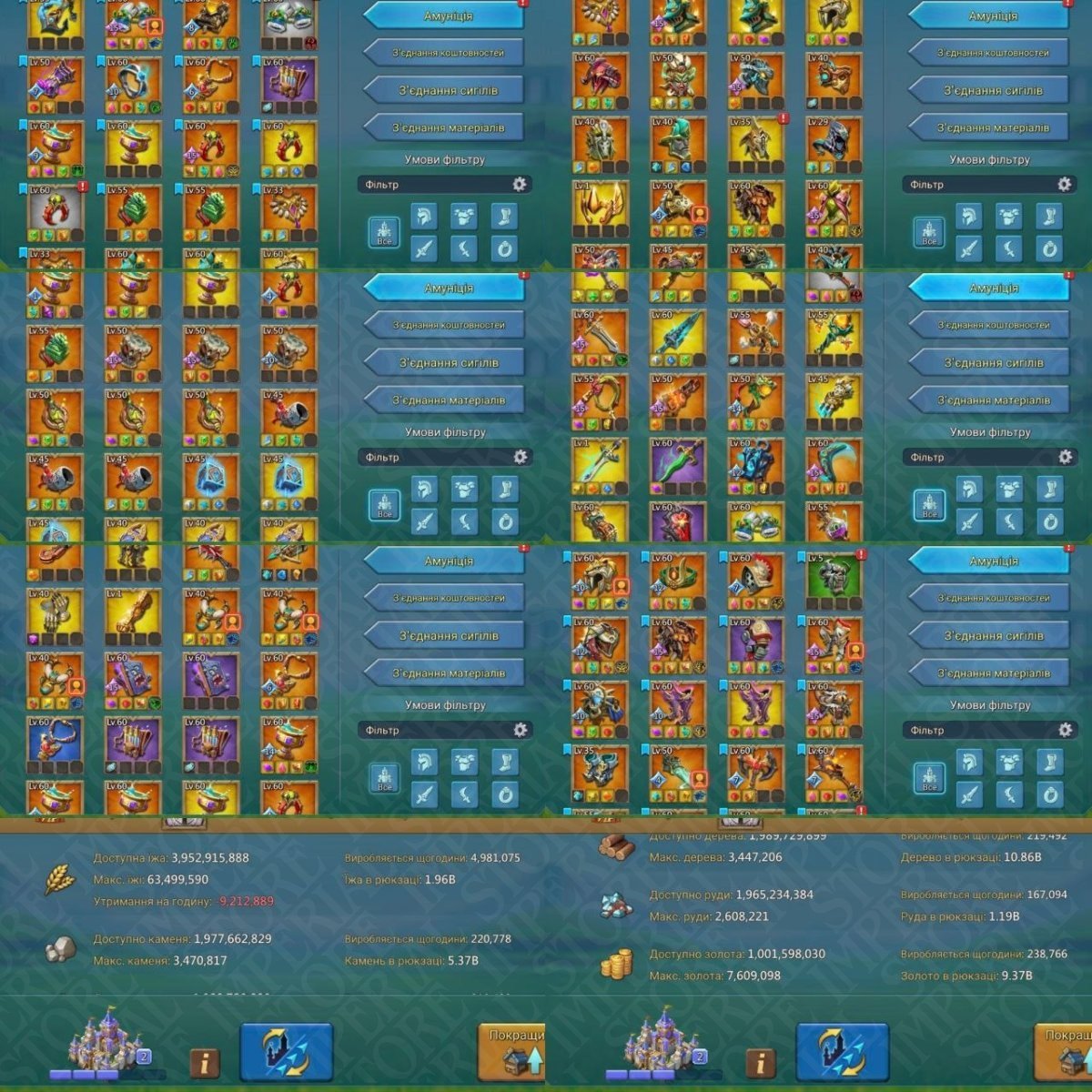 Screenshot 4 (full size)