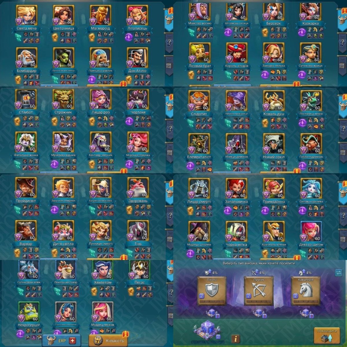 Screenshot 7 (full size)