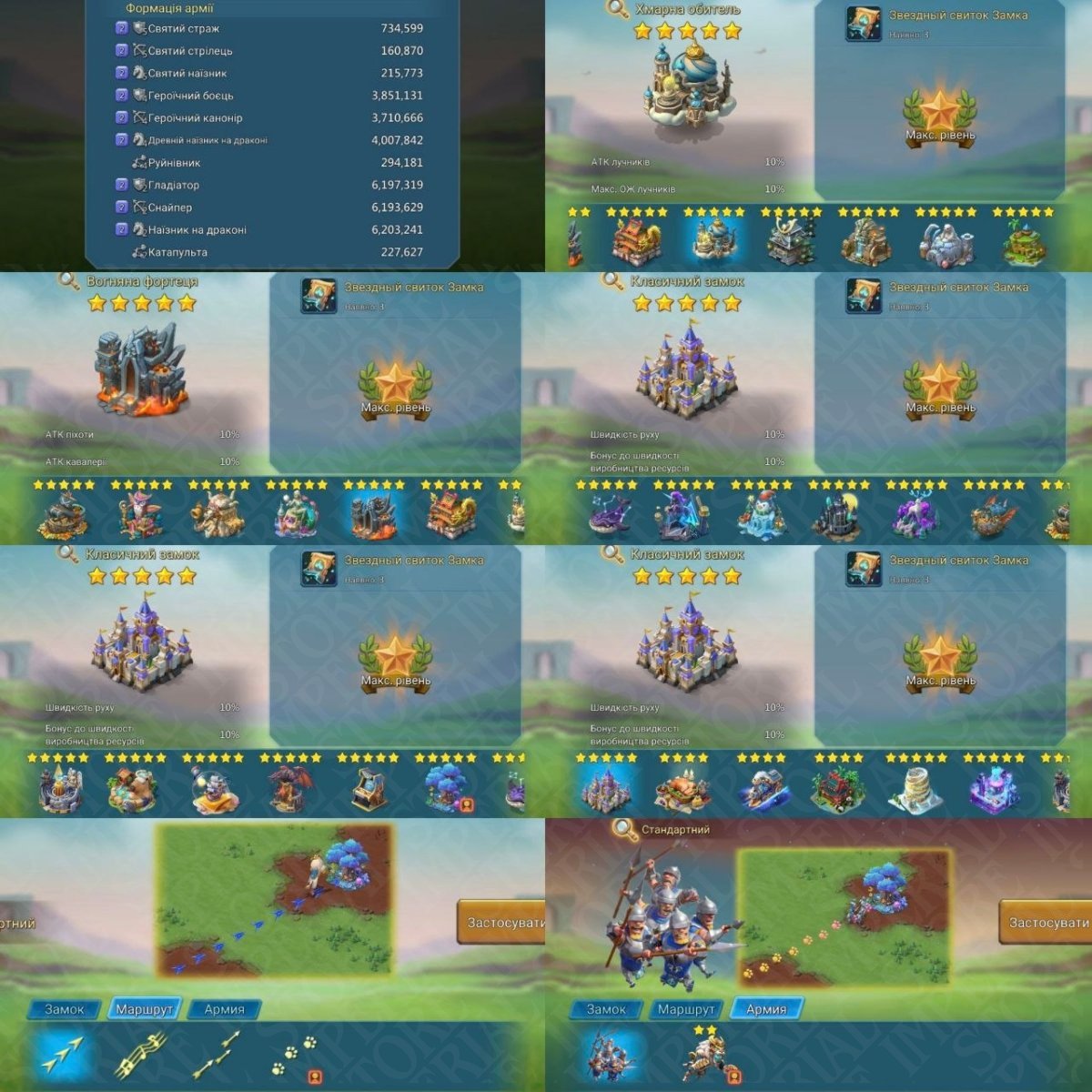 Screenshot 8 (full size)