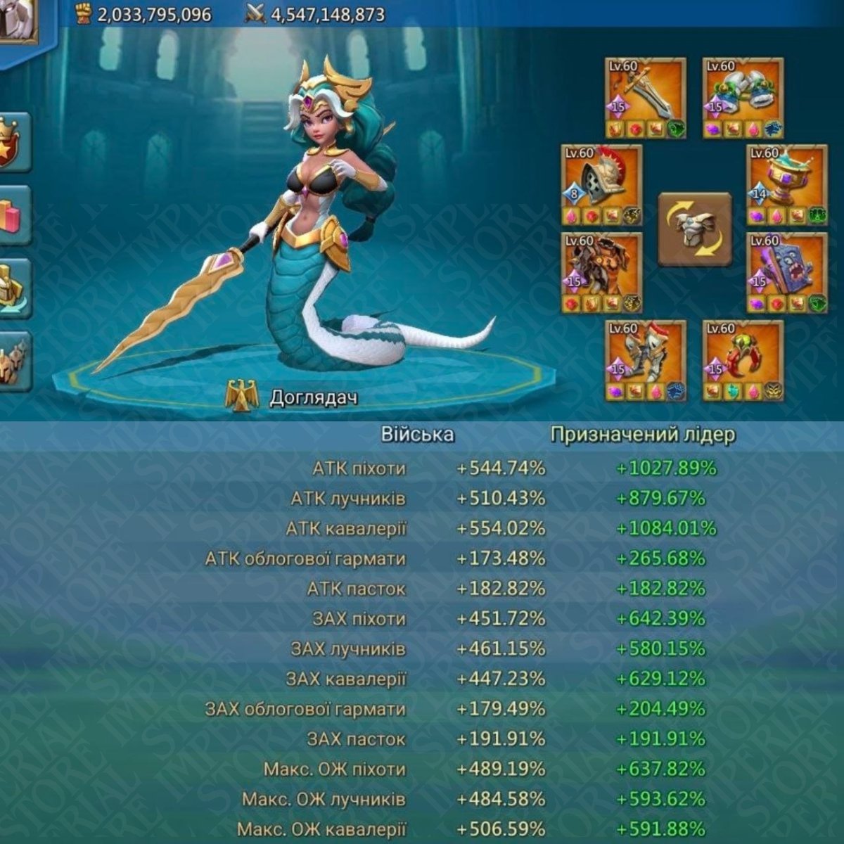 Screenshot 3 (full size)