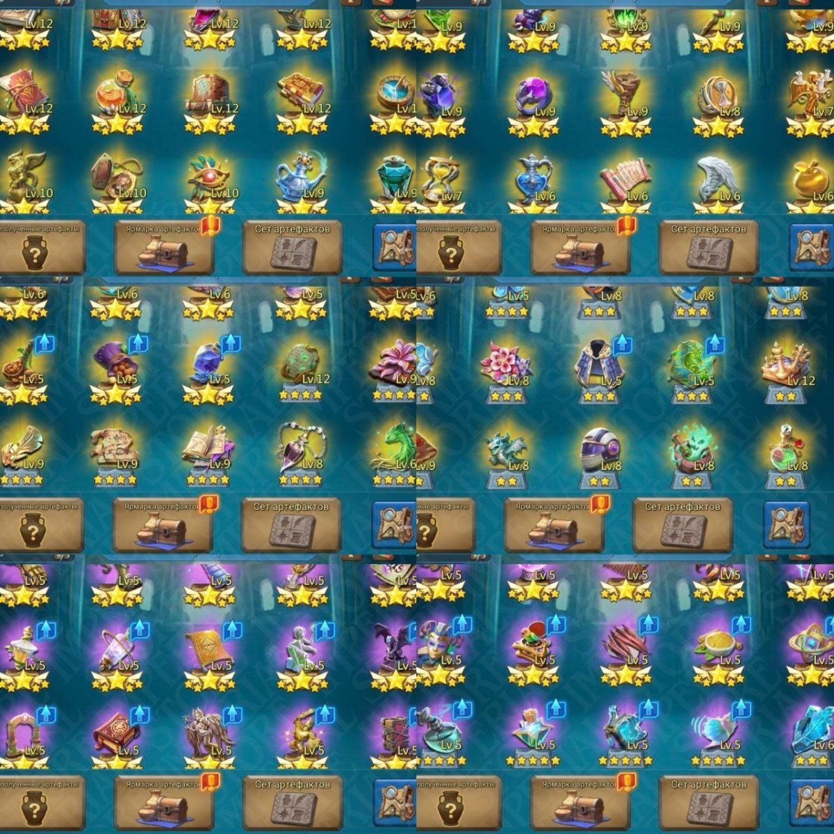 Screenshot 5 (full size)