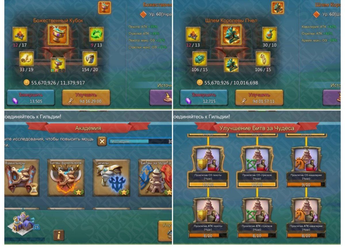 Screenshot 2 (full size)