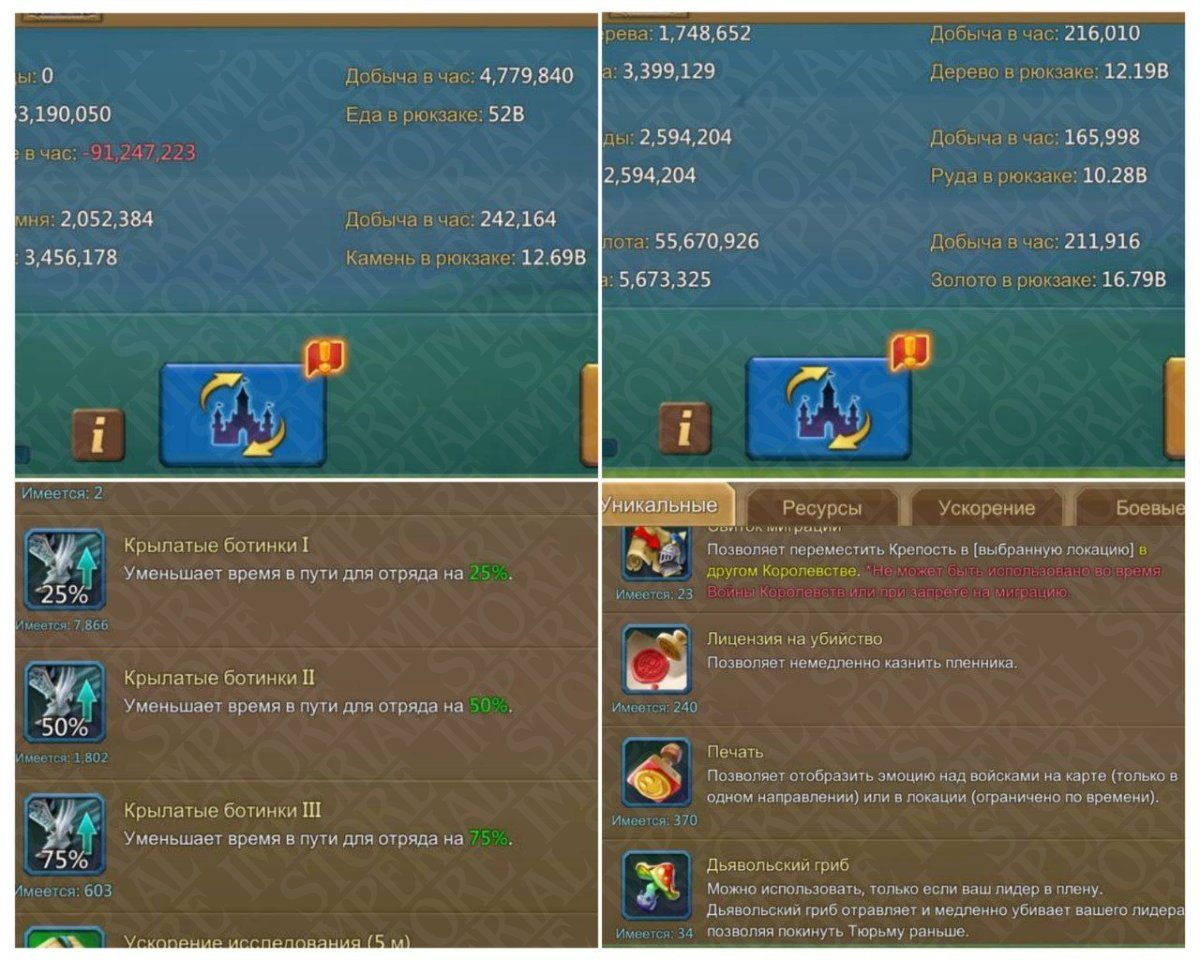 Screenshot 6 (full size)