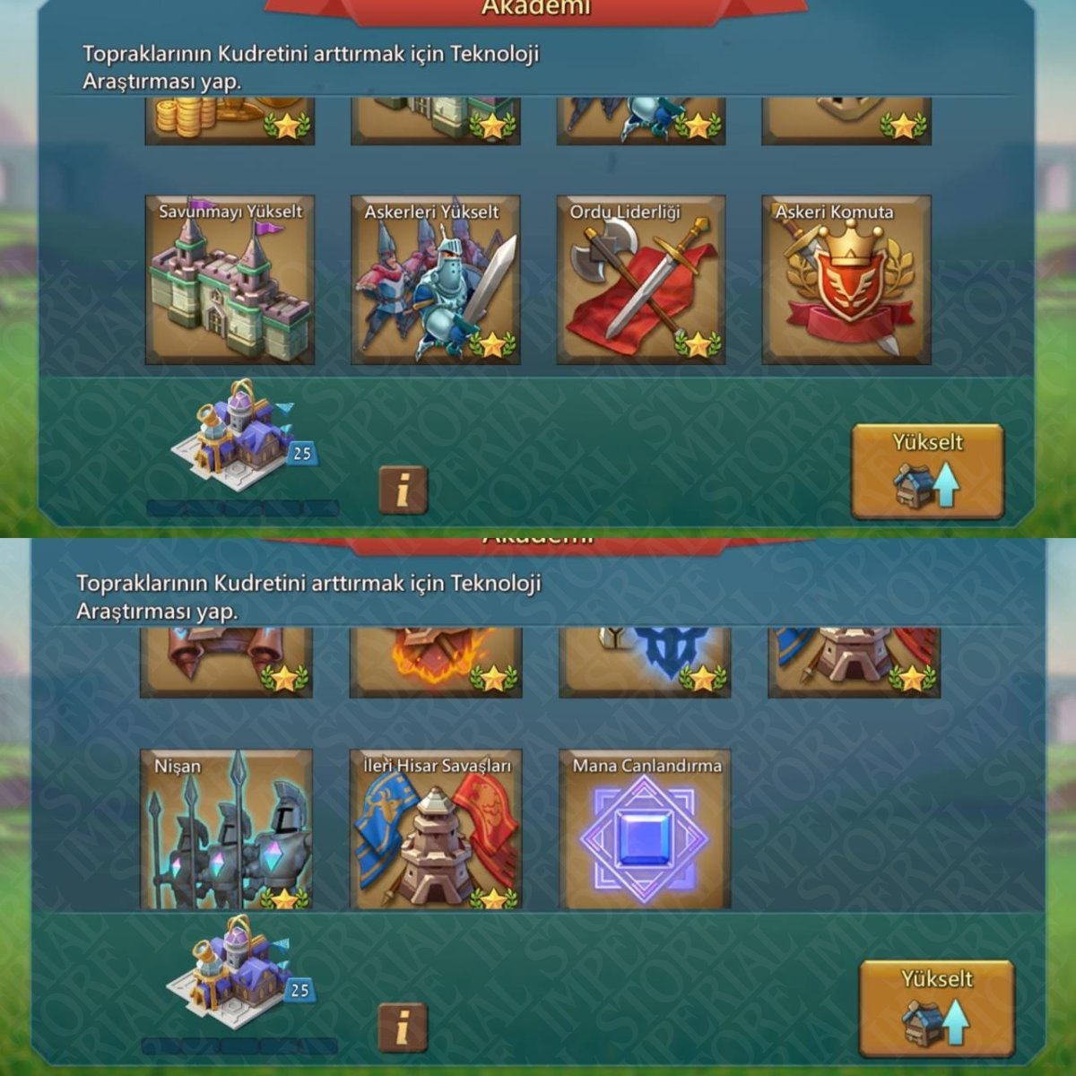 Screenshot 7 (full size)