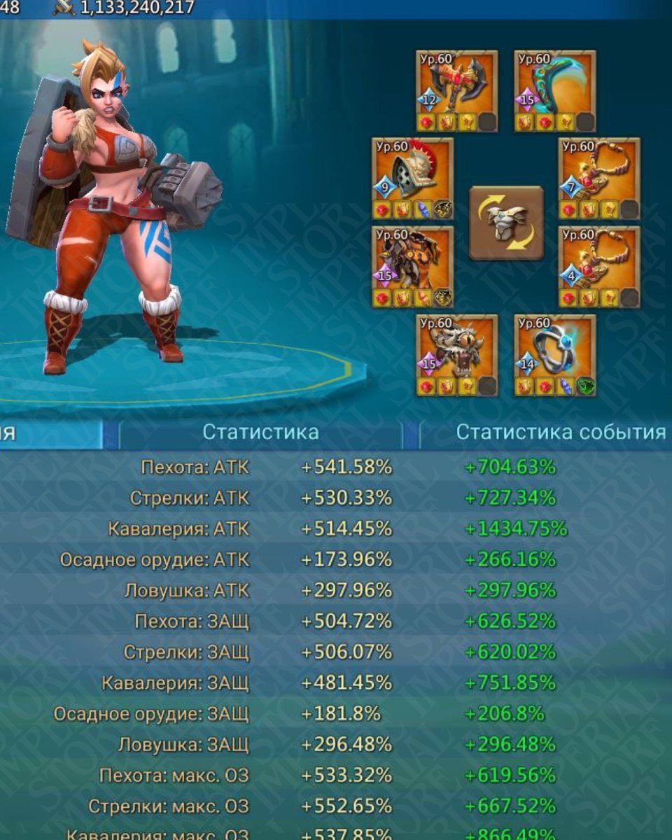Screenshot 7 (full size)