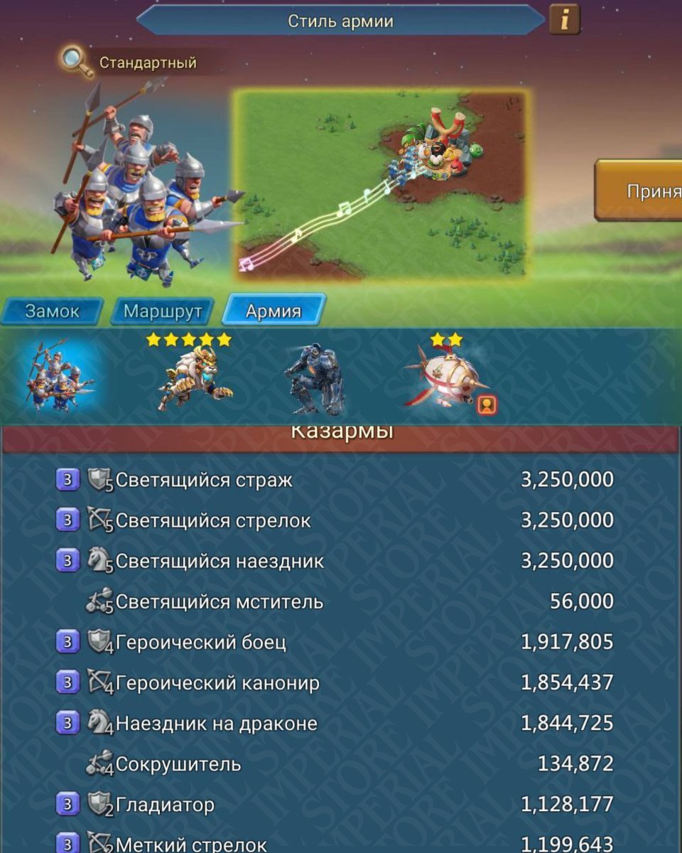 Screenshot 5 (full size)