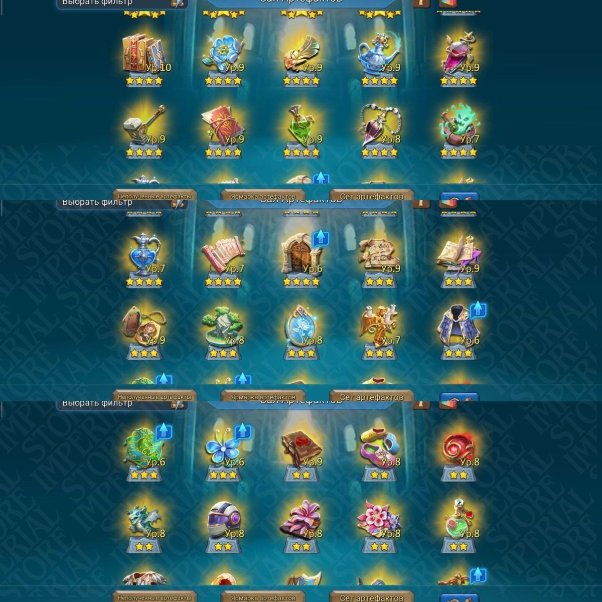 Screenshot 6 (full size)