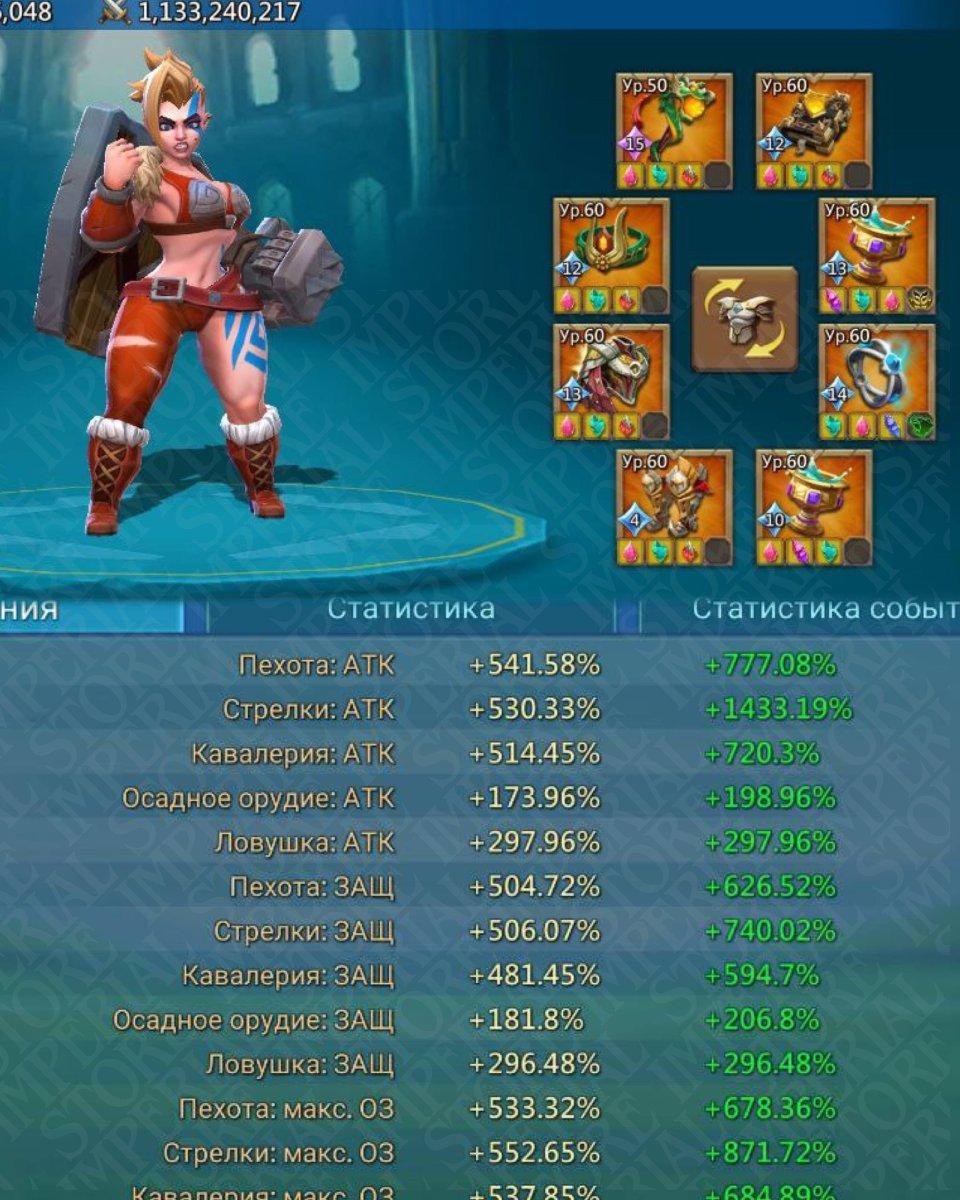 Screenshot 9 (full size)