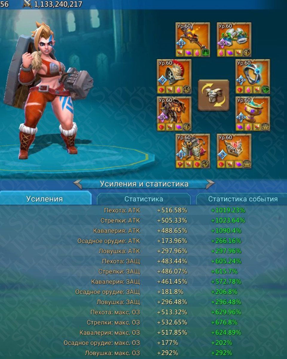 Screenshot 4 (full size)