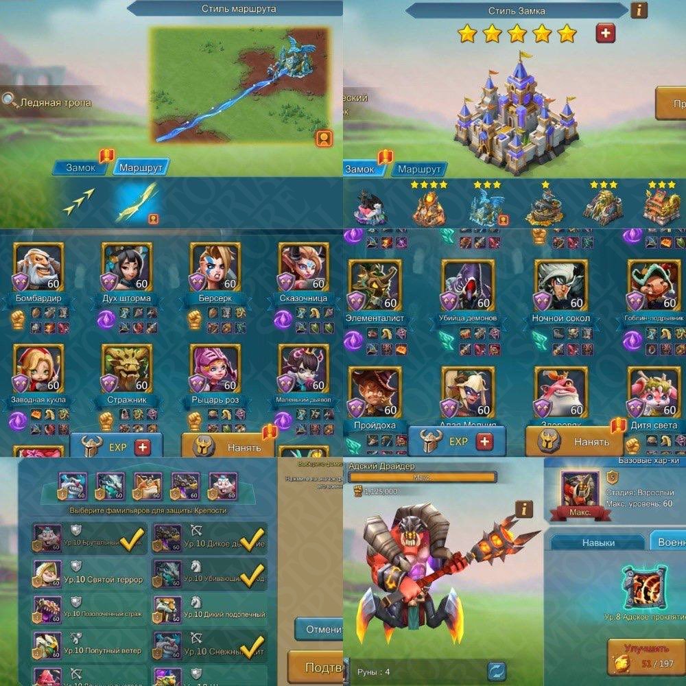Screenshot 4 (full size)