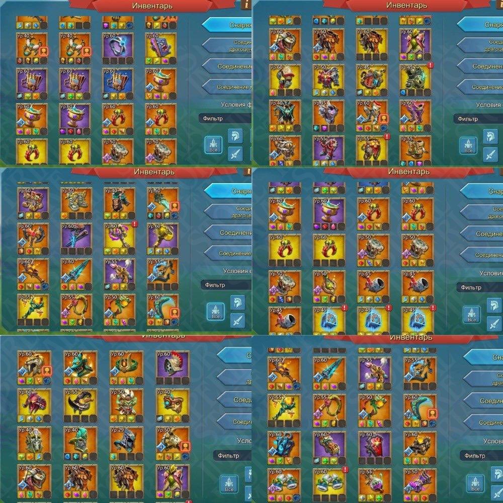 Screenshot 3 (full size)