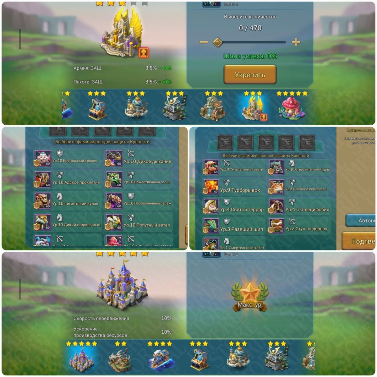 Screenshot 5 (full size)