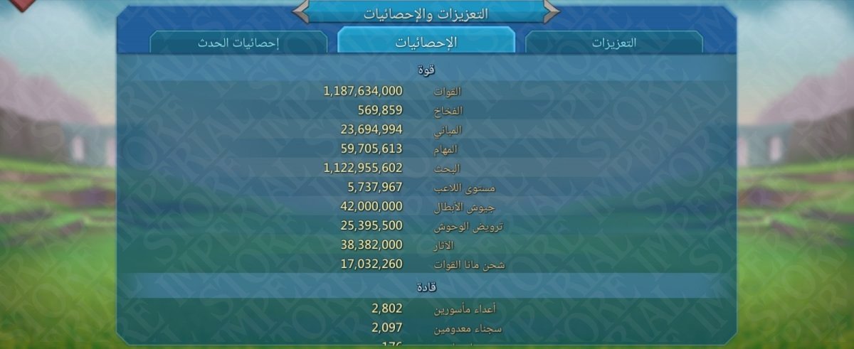 Screenshot 9 (full size)