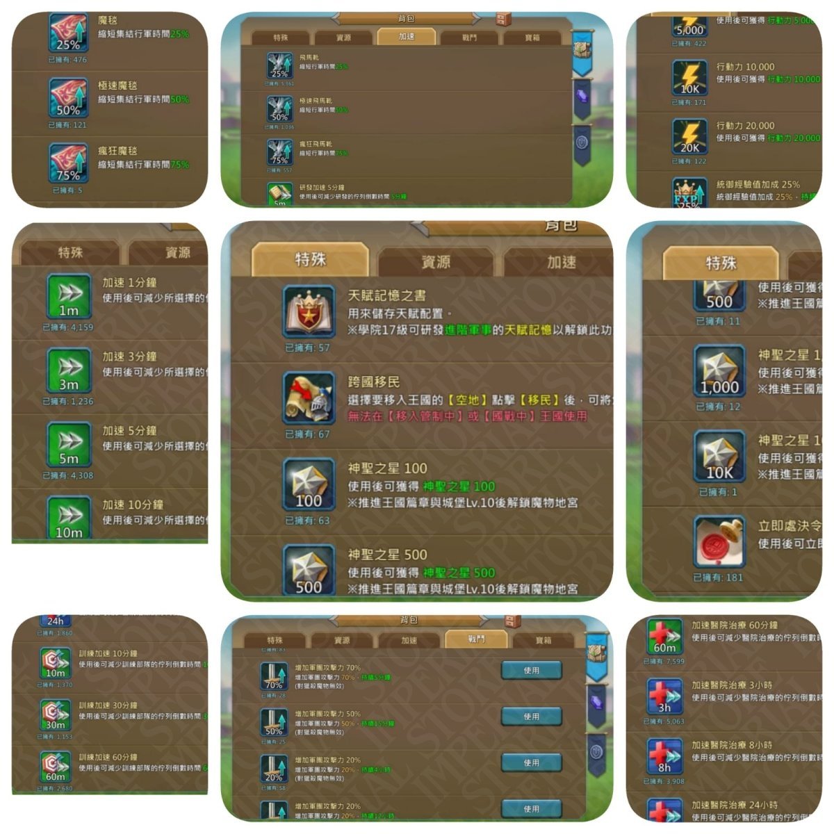 Screenshot 8 (full size)