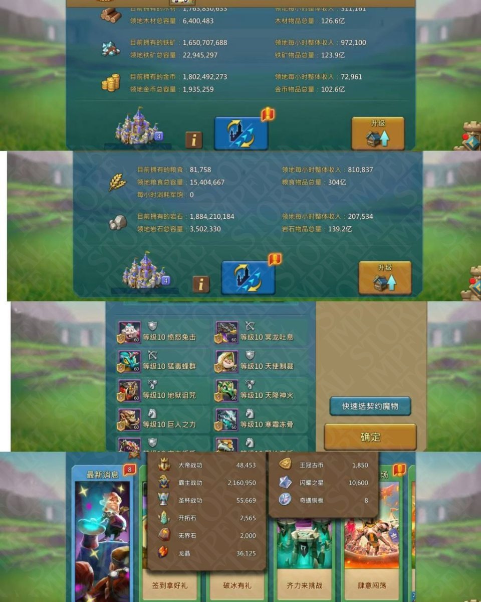 Screenshot 3 (full size)